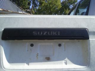 Suzuki Carry χερουλι πορτ μπαγκαζ
