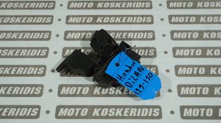 ΔΙΑΚΟΠΤΕΣ ΦΩΤΟΝ -ΚΟΡΝΑΣ -ΜΙΖΑΣ -ΦΛΑΣ  HONDA DYLAN 125 , 150  / ΜΟΤΟ ΚΟΣΚΕΡΙΔΗΣ