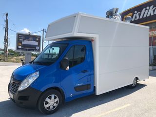 Καντίνα Renault 2018 Master! Stockholm Fry Box.-thumb-8