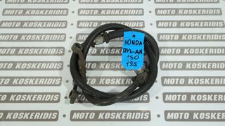 ΣΩΛΙΝΑΚΗ ΥΓΡΩΝ ΕΜΠΡΟΣ ΦΡΕΝΟΥ HONDA DYLAN 125 , 150 / ΜΟΤΟ ΚΟΣΚΕΡΙΔΗΣ 