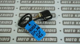 ΤΣΟΚ ΚΑΡΜΠΥΡΑΤΕΡ HONDA DYLAN 125 , 150 / ΜΟΤΟ ΚΟΣΚΕΡΙΔΗΣ 