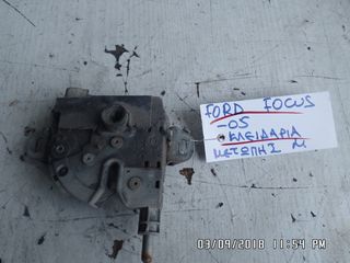 ΚΛΕΙΔΑΡΙΑ ΜΕΤΩΠΗΣ ΕΜΠΡΟΣ FORD FOCUS -05
