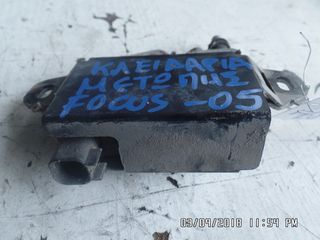 ΚΛΕΙΔΑΡΙΑ ΜΕΤΩΠΗΣ ΕΜΠΡΟΣ FORD FOCUS -05-thumb-1