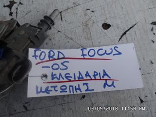 ΚΛΕΙΔΑΡΙΑ ΜΕΤΩΠΗΣ ΕΜΠΡΟΣ FORD FOCUS -05-thumb-2