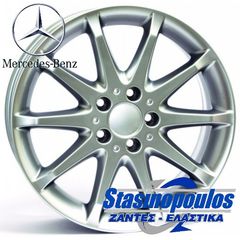 ΖΑΝΤΕΣ 17'' MERCEDES REPLICA 7x17 5x112 ET45 SILVER ΚΩΔΙΚΟΣ : 522