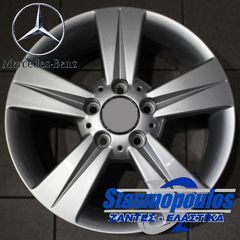 ΖΑΝΤΕΣ 16'' MERCEDES REPLICA 6.5x16 5x112 ET50 SILVER ΚΩΔΙΚΟΣ :5387