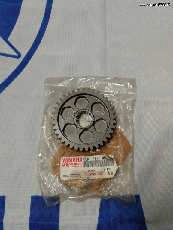 ΓΡΑΝΑΖΙ ΣΑΖΜΑΝ 1ST YAMAHA XTZ750 SUPER TENERE / TDM850         3LD-17211-00-00