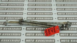 ΑΞΟΝΕΣ ΒΑΣΗΣ ΚΙΝΗΤΗΡΑ HONDA CBF 600S ABS '04-'07 / ΜΟΤΟ ΚΟΣΚΕΡΙΔΗΣ 