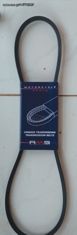 Piaggio Si Ιμάντας (λουρί) κινήσεως διά Piaggio Si