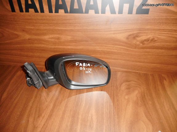 Skoda Fabia 2007-2014 δεξιός καθρέπτης ηλεκτρικός μολυβί
