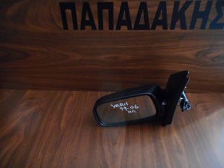 Toyota Yaris 1999-2006 αριστερός καθρέπτης ηλεκτρικός άβαφος .