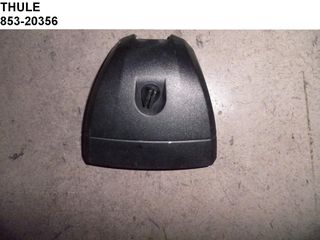 THULE ΚΑΠΑΚΙ ΑΣΦΑΛΙΣΗΣ ΜΠΑΡΩΝ ΟΡΟΦΗΣ 85320356