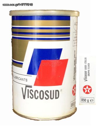 ΓΡΑΣΟ VISCOSUD MA2 850GR (VISCOSUD)