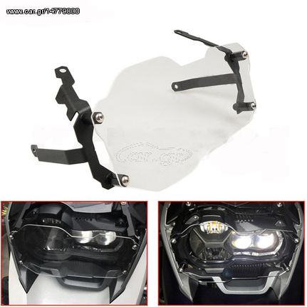 ΠΡΟΣΤΑΤΕΥΤΙΚΟ ΦΑΝΑΡΙΟΥ ΓΙΑ BMW R 1200 GS, R 1200 GS ADVENTURE