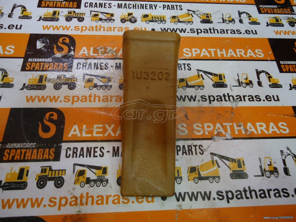 ΝΥΧΙΑ-TEETH 1U3202 CATERPILLAR