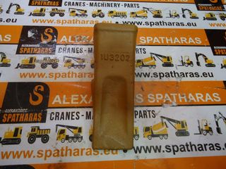ΝΥΧΙΑ-TEETH 1U3202 CATERPILLAR