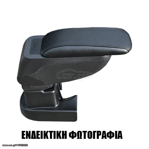 SMART FORTWO /FORFOUR 453 2014+ Τεμπέλης αυτοκινήτου S2 με βάση www.eautoshop.gr
