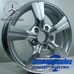 ΖΑΝΤΕΣ 15'' MERCEDES REPLICA 6.5x15 5x112 ET45 SILVER ΚΩΔΙΚΟΣ : 600