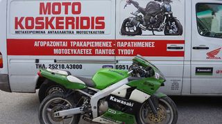 KAWASAKI  ZX-6R  NINJA  '00-'02 ΓΙΑ ΑΝΤΑΛΛΑΚΤΙΚΑ ΚΟΜΜΑΤΙ ΚΟΜΜΑΤΙ / ΜΟΤΟ ΚΟΣΚΕΡΙΔΗΣ 