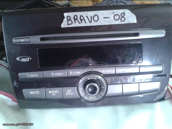 ΑΝΤΑΛΛΑΚΤΙΚΑ fiat bravo '06-'10 ραδιο cd κονσολα διακοπτες ΜΕΤΑΧΕΙΡΙΣΜΕΝΑ