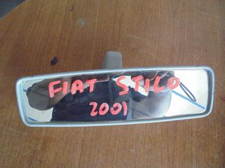 FIAT STILO '01-'06    Καθρέπτες Εσωτερικοί