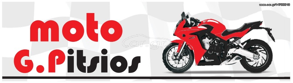 ΠΩΛΕΙΤΑΙ ΣΤΑΥΡΟΣ ΚΑΙ ΤΙΜΟΝΟΠΛΑΚΑ ΓΙΑ CBR600F4 1999-2006