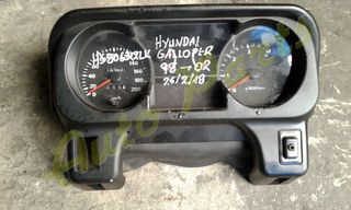 ΚΟΝΤΕΡ / ΚΑΝΤΡΑΝ HYUNDAI GALLOPER , ΚΩΔ.ΑΝΤΑΛ. H5806312LK , ΜΟΝΤΕΛΟ 1998-2002