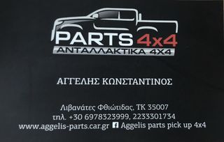 NISSAN NAVARA D40 ΜΟΝΑΔΑ ABS  47660EB33A-thumb-1