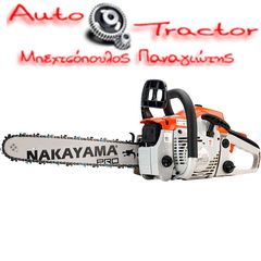 Nakayama PC4100 Αλυσοπρίονο Βενζίνης 4.3kg με Λάμα 40cm  Nakayama PC4100 Αλυσοπρίονο Βενζίνης 4.3kg με Λάμα 40cm