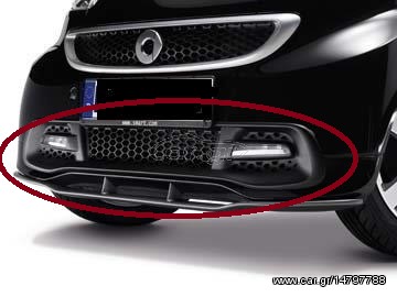 ΜΑΣΚΑ ΕΜΠΡΟΣ (ΚΑΤΩ) ΜΕ ΦΑΝAΡΙΑ LED (ΦΑΝΟΙ ΗΜΕΡΑΣ DRL) - SMART FORTWO 451 FACELIFT 2013 UNIVERSARY