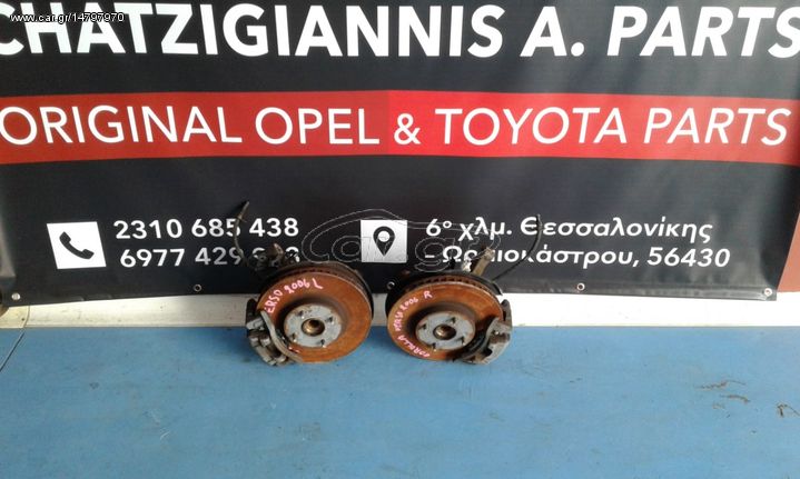 Ακραξόνια TOYOTA COROLLA VERSO 1ZZ