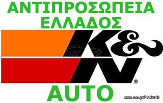 KN AUDI A4-S4-RS4 1,6, 1,8, 1,8, 2,0, 2,5, 3,0, 3,2, 4,2 /00-09/SEAT EXEO 1,6-1,8-2,0 33-2209