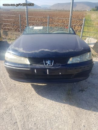 ΤΡΟΜΠΕΤΟ ΕΜΠΡΟΣ PEUGEOT 406 99'-05' 1.6cc BFZ