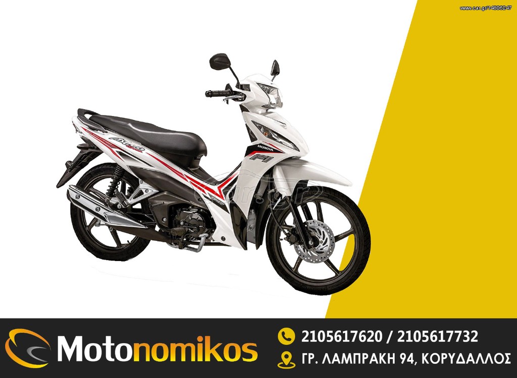 Honda  ASTRA GRAND ΓΙΑ ΑΝΤΑΛΛΑΚΤΙΚΑ '20