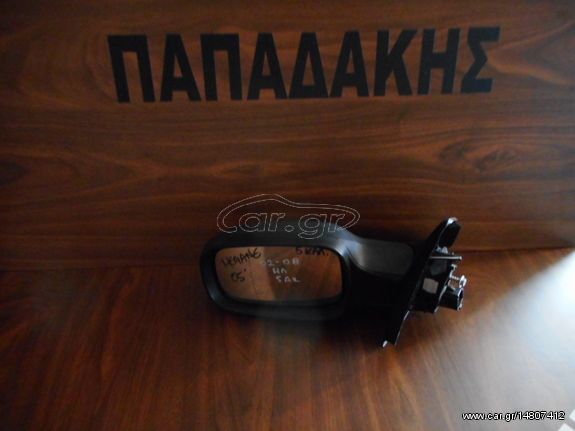 Renault Megane 2002-2008 αριστερός καθρέπτης ηλεκτρικός άβαφος 5 ακίδες