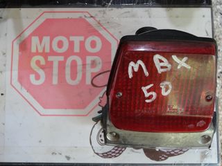 HONDA MBX 50 ΦΑΝΑΡΙ ΠΙΣΩ