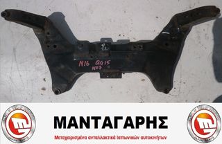ΓΕΦΥΡΑ ΨΑΛΙΔΙΩΝ ΕΜΠΡΟΣ  NISSAN ALMERA N16  (2000->)