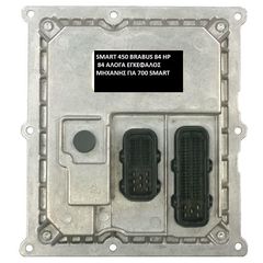 SMART  BRABUS 84HP 450 BRABUS 700 ΜΠΕΚΙΕΡΑ  ΕΓΚΕΦΑΛΟΣ-thumb-2
