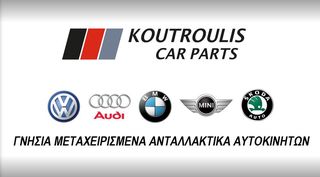 VW GOLF 5 2003-2008 ΓΩΝΙΑ ΤΙΜΟΝΙΟΥ