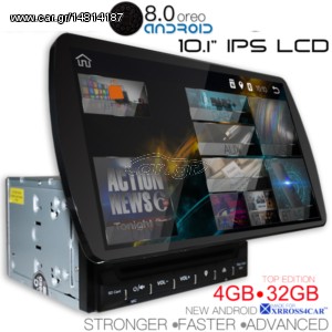 Οθόνη  MULTIMEDIA 2 din με ANDROID 8 OREO 