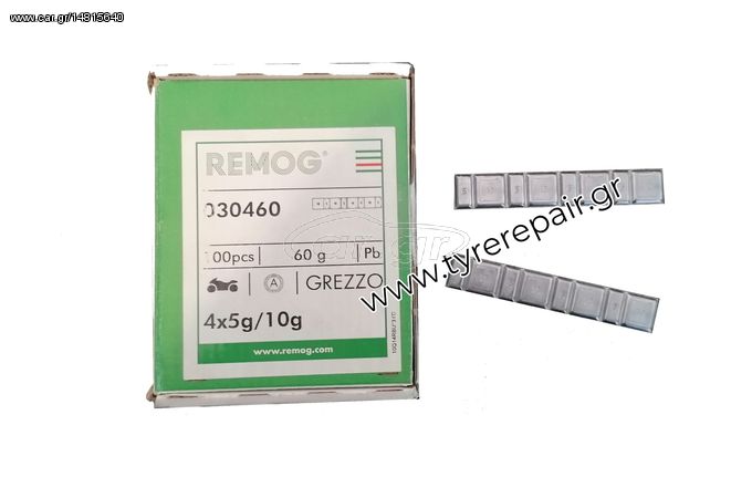 5 Αυτοκόλλητα Αντίβαρα 60 gr (4x5gr+4x10gr) Λεπτά , Μολύβι - ΙΤΑΛΙΑΣ 
