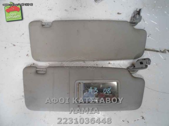 ΑΝΤΙΛΙΑΚΑ AUDI A3 (8P1) 1.6 8v (08-12)