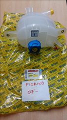 Κεφαλας Fiat Fiorino 07-δοχειο υπερχειλισης