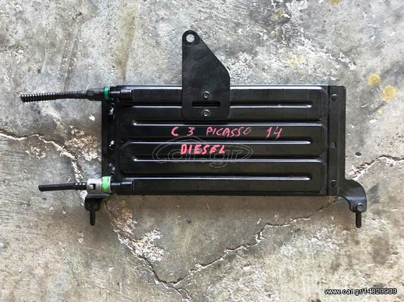 ΨΥΓΕΙΟ ΚΑΥΣΙΜΟΥ DIESEL CITROEN C3 PICASSO