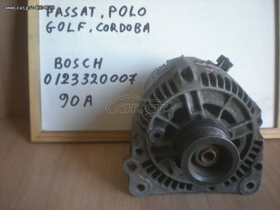 ΔΥΝΑΜΟ SEAT CORDOBA  1993 - 2002 1800cc Κωδ. 0123320007