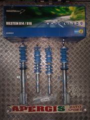 *ΠΡΟΣΦΟΡΑ ΜΗΝΟΣ* ΑΜΟΡΤΙΣΕΡ BILSTEIN B16 PSS10 ΜΕ ΤΟΠΟΘΕΤΗΣΗ-ΡΥΘΜΙΣΗ-ΕΥΘΥΓΡΑΜΜΙΣΗ ΓΙΑ SKODA OCTAVIA VII 12-18 -AUTO APERGIS SPORT