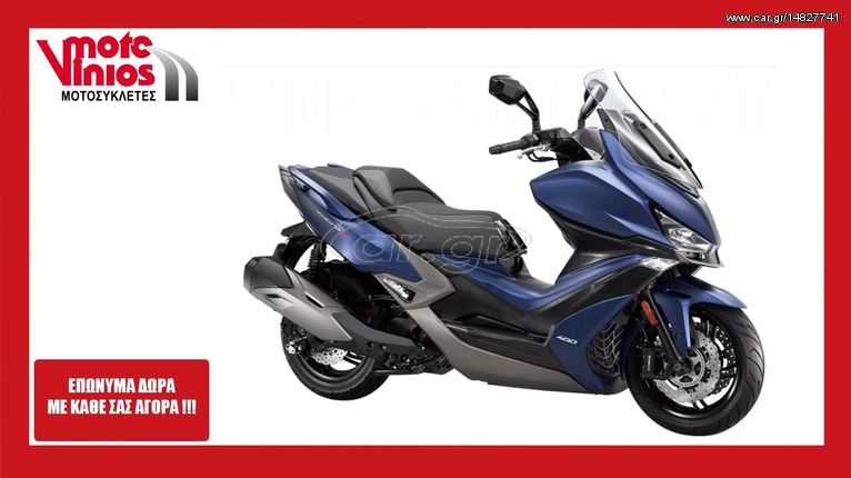 Kymco Zing 125 '24 XCITING 400 NOODOE  ★ΕΠΩΝΥΜΑ ΔΩΡΑ+ΤΕΛΗ '24★