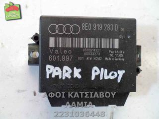 ΕΓΚΕΦΑΛΟΣ PARK PILOT AUDI A4 AVANT (8ED) 2.0 TDI 2007