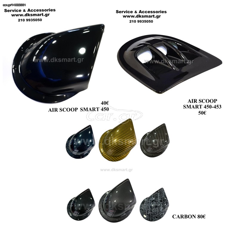 AIR SCOOP SMART 450