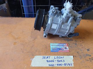 SEAT LEON 2006-2013 ΚΟΜΠΡΕΣΕΡ AIRCONDITION 1K0 820 859T ΑΝΤΑΛΛΑΚΤΙΚΑ ΜΕΤΑΧΕΙΡΙΣΜΕΝΑ